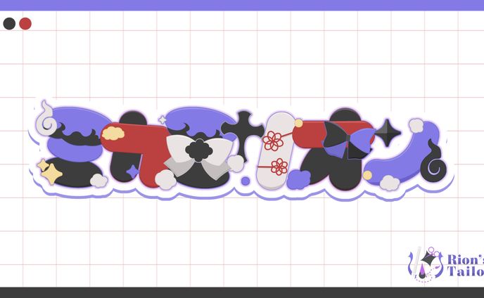【製作】ミカミリオン ネームロゴ