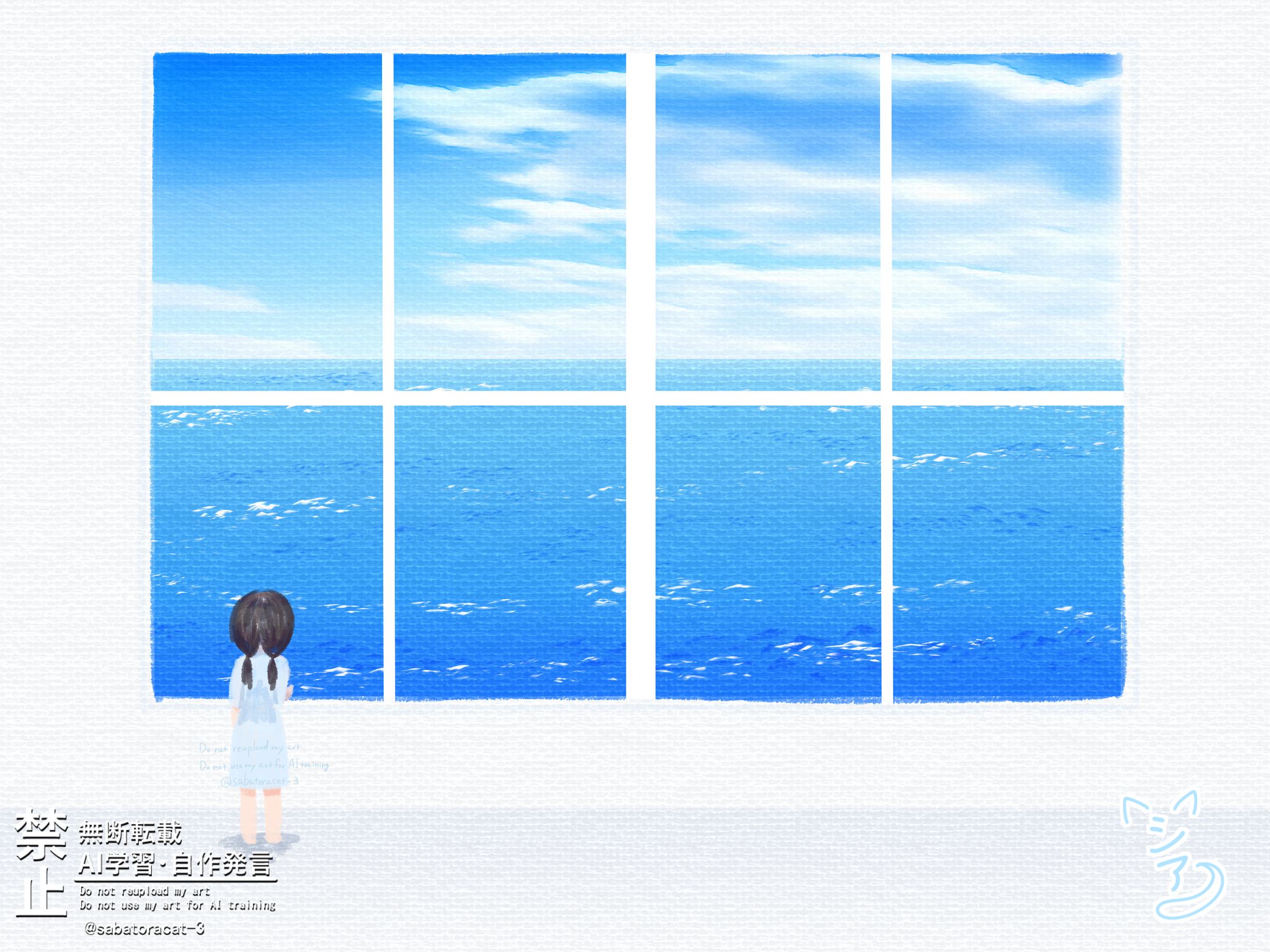 【オリジナル】外の世界-1