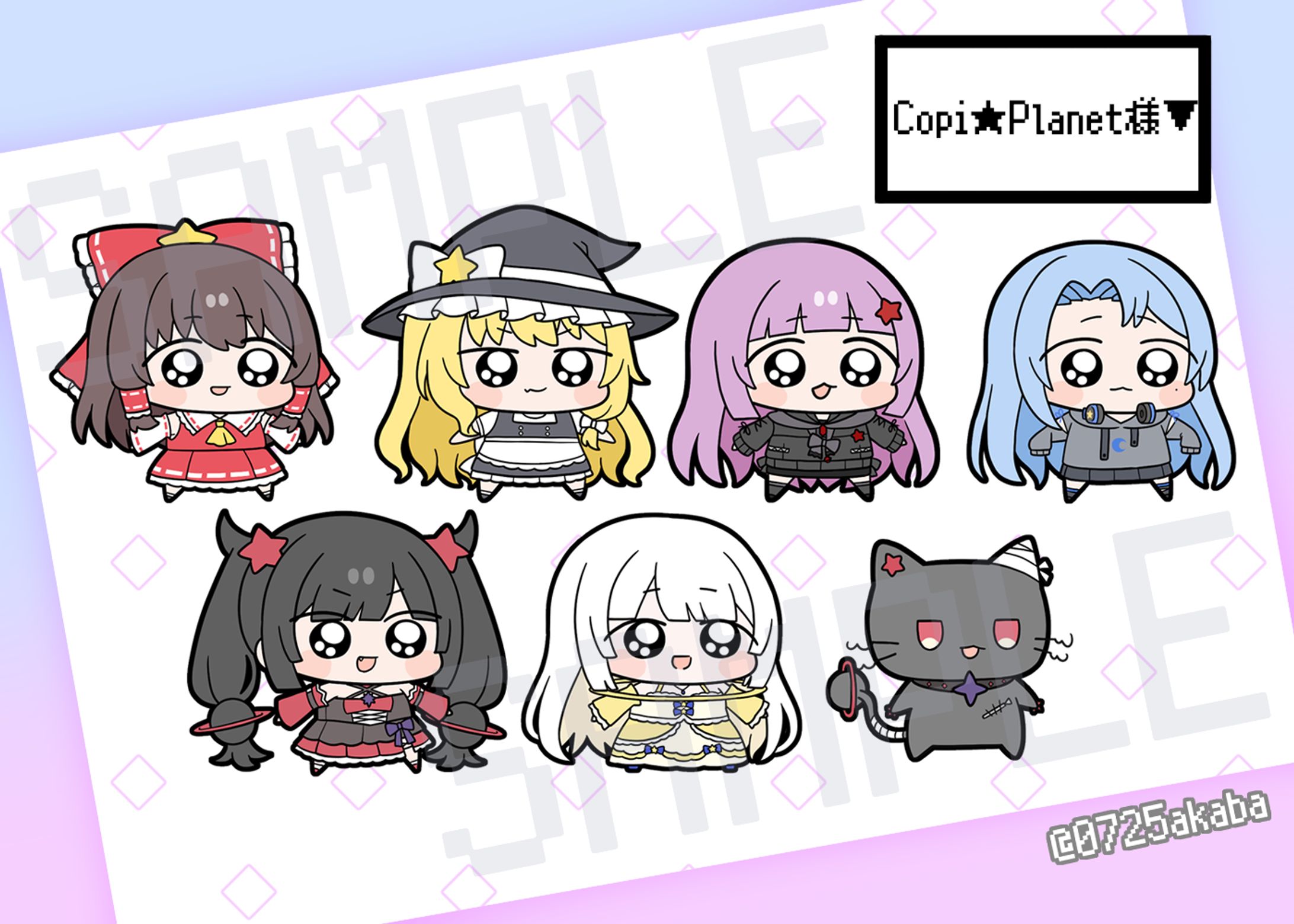 コピプラネット Copi☆Planet 動画用イラスト