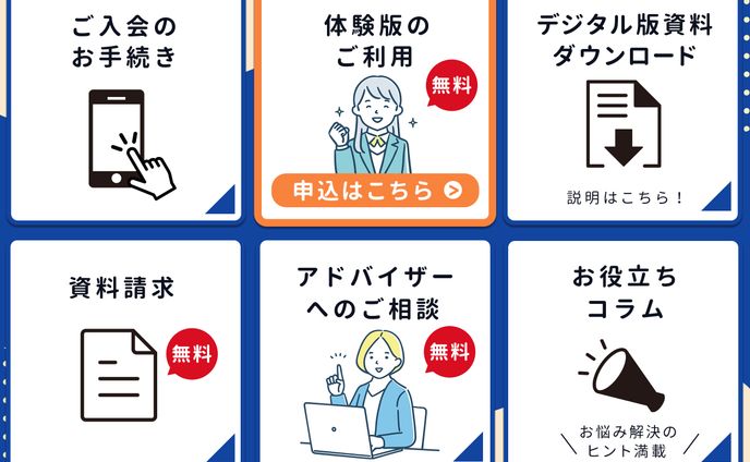 学習、ムービー