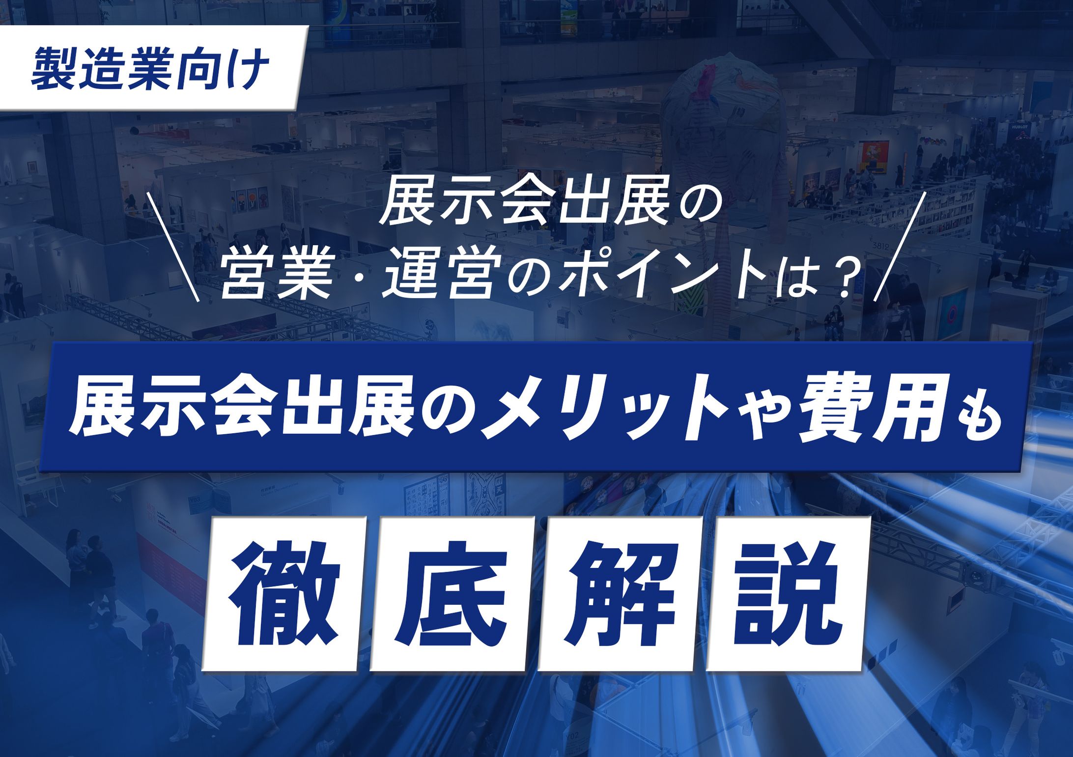 サムネイル-1