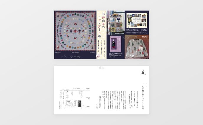 展示会、ecサイト