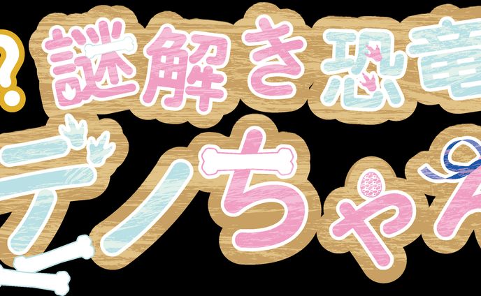 Vtuber ロゴ