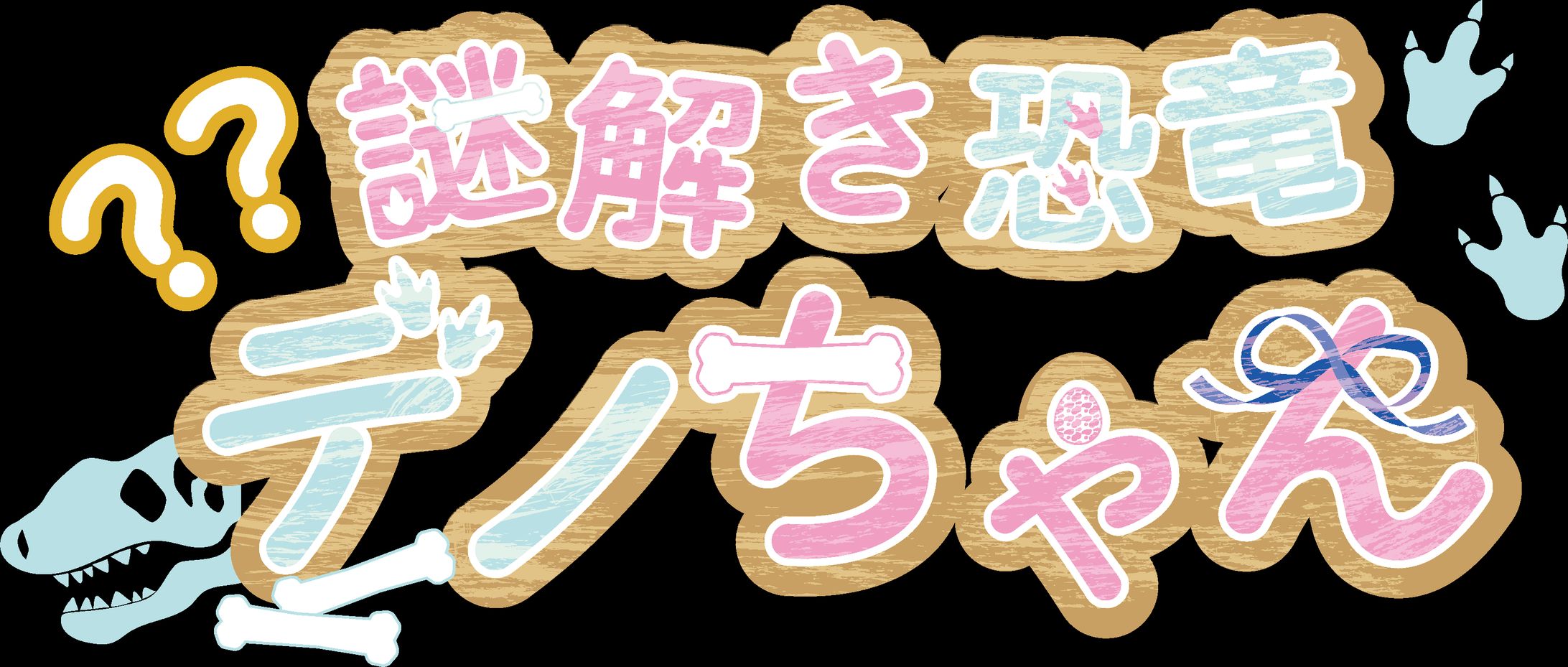 Vtuber ロゴ-1