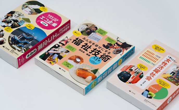 児童書シリーズ