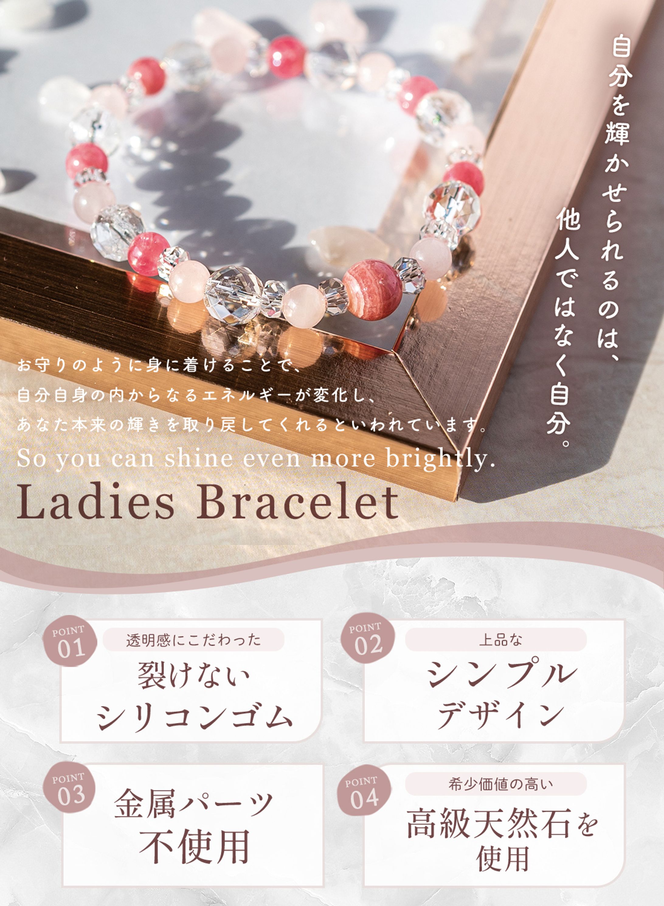 【AmazonLP】アクセサリー-1