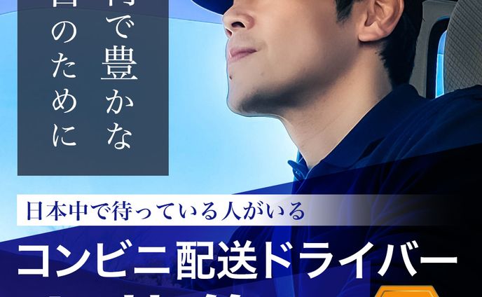 thumbnail、ココナラ