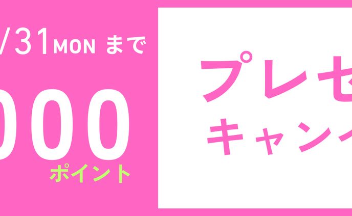 広告バナー  （トレース作品）