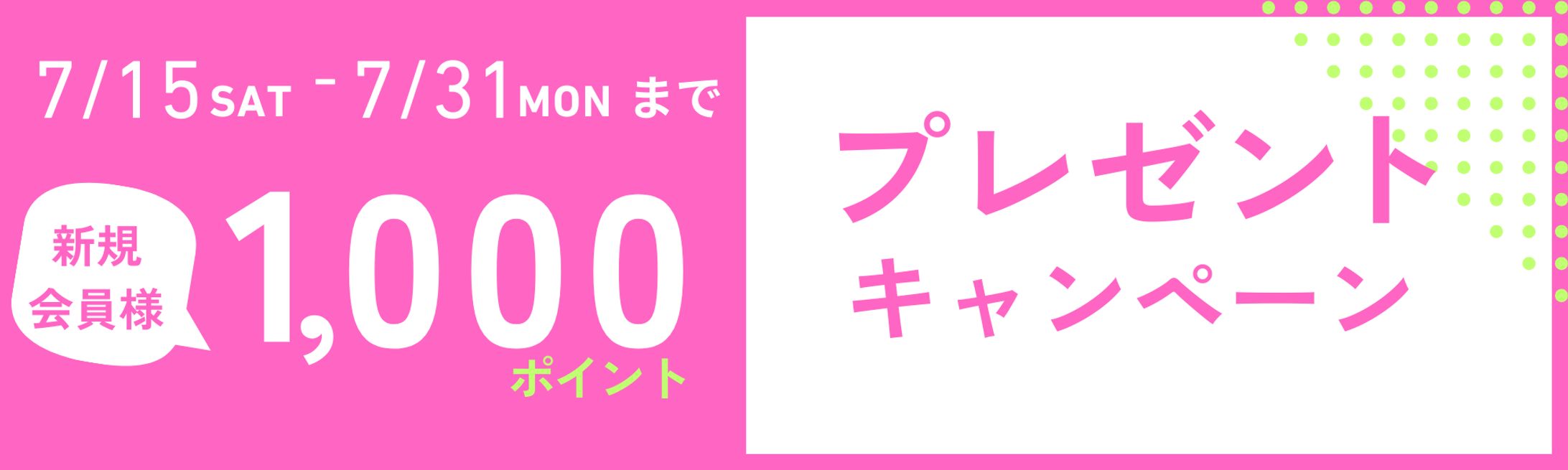広告バナー  （トレース作品）-1
