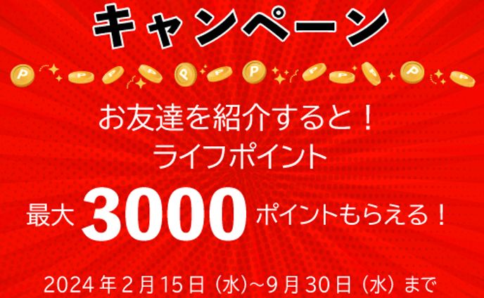 WEBバナー