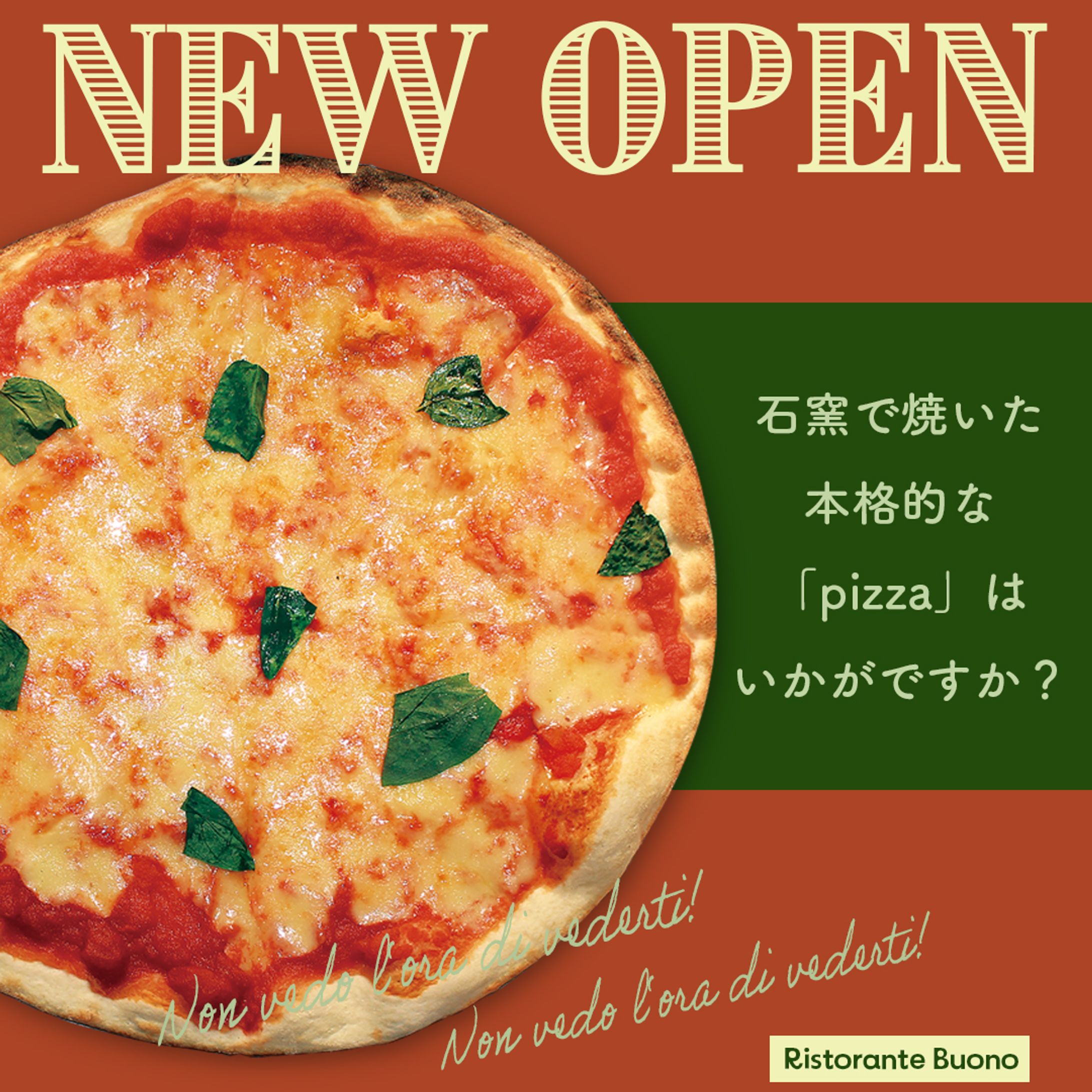 イタリアンレストランバナー-1