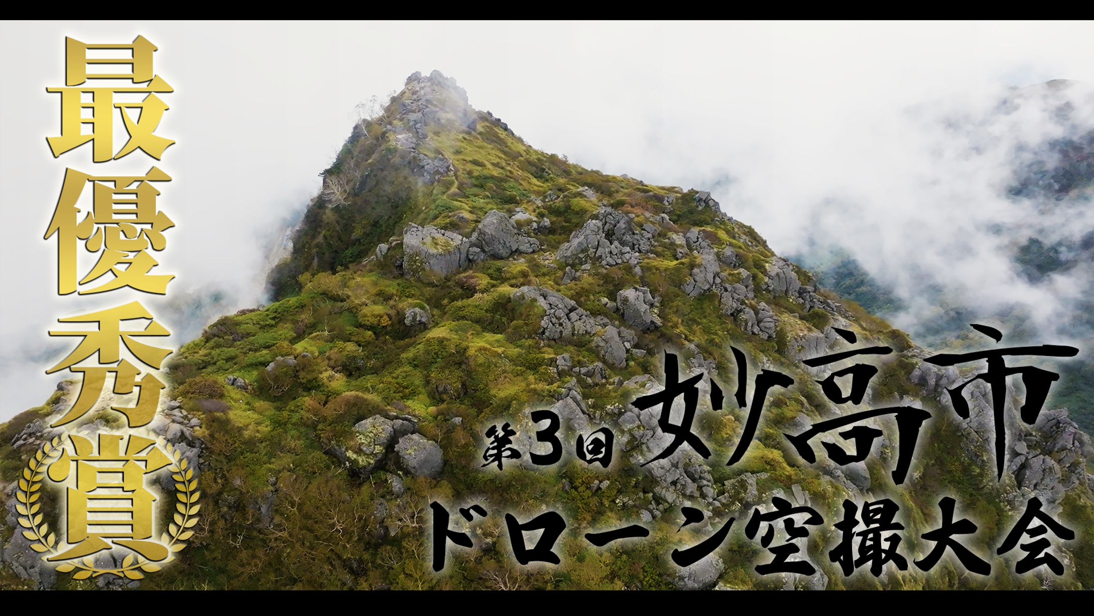 サムネイル-1