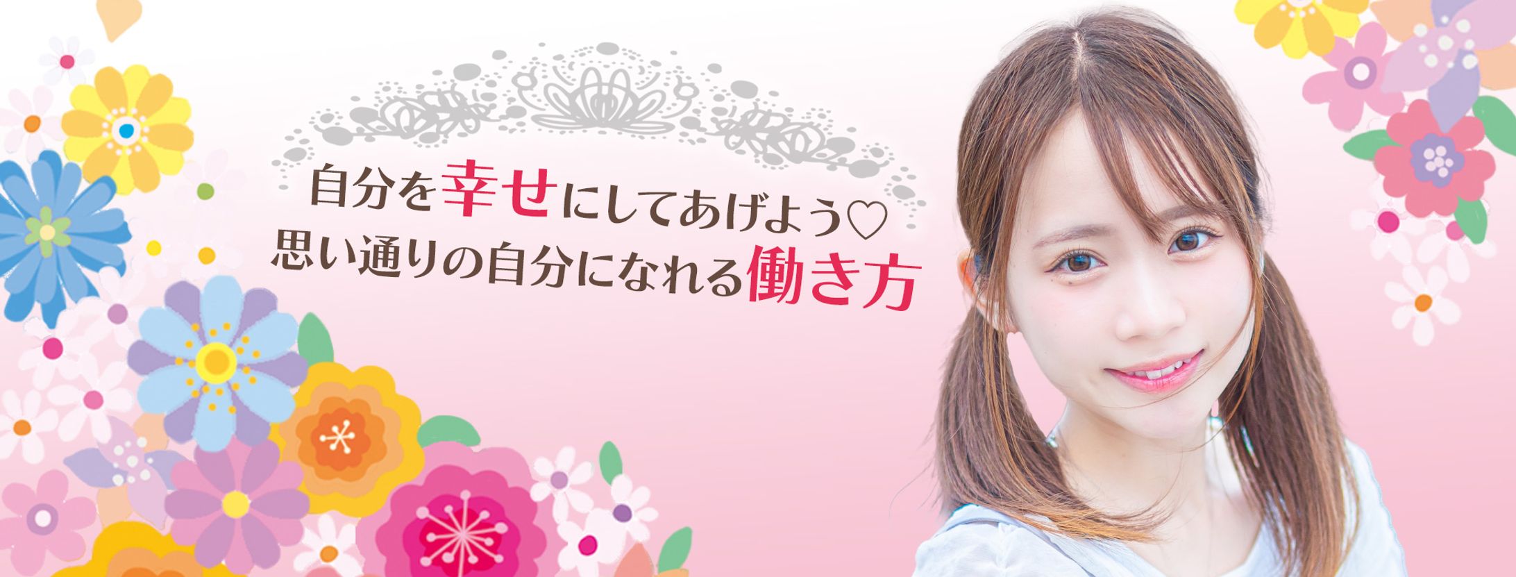 FBカバー１-1