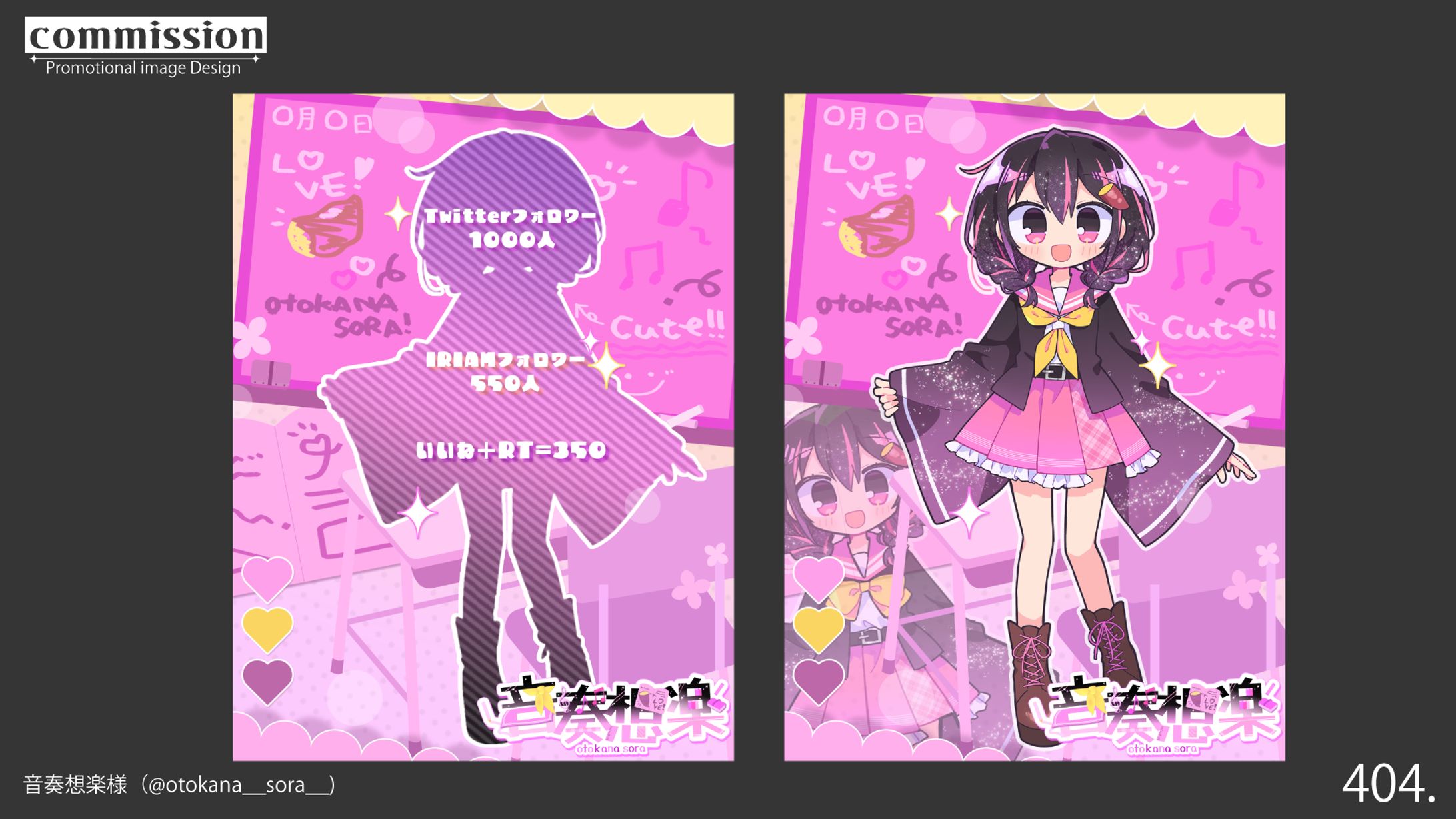 立ち絵公開チャレンジ画像-1