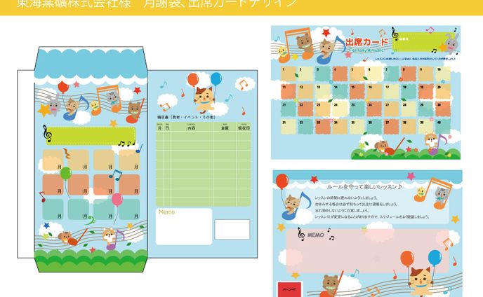イラストレーター/デザイナー、私はこんな仕事がしたい