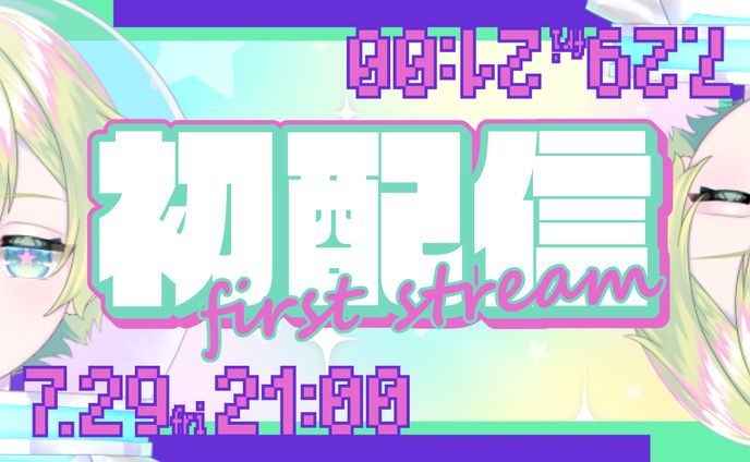 サムネ自分用
