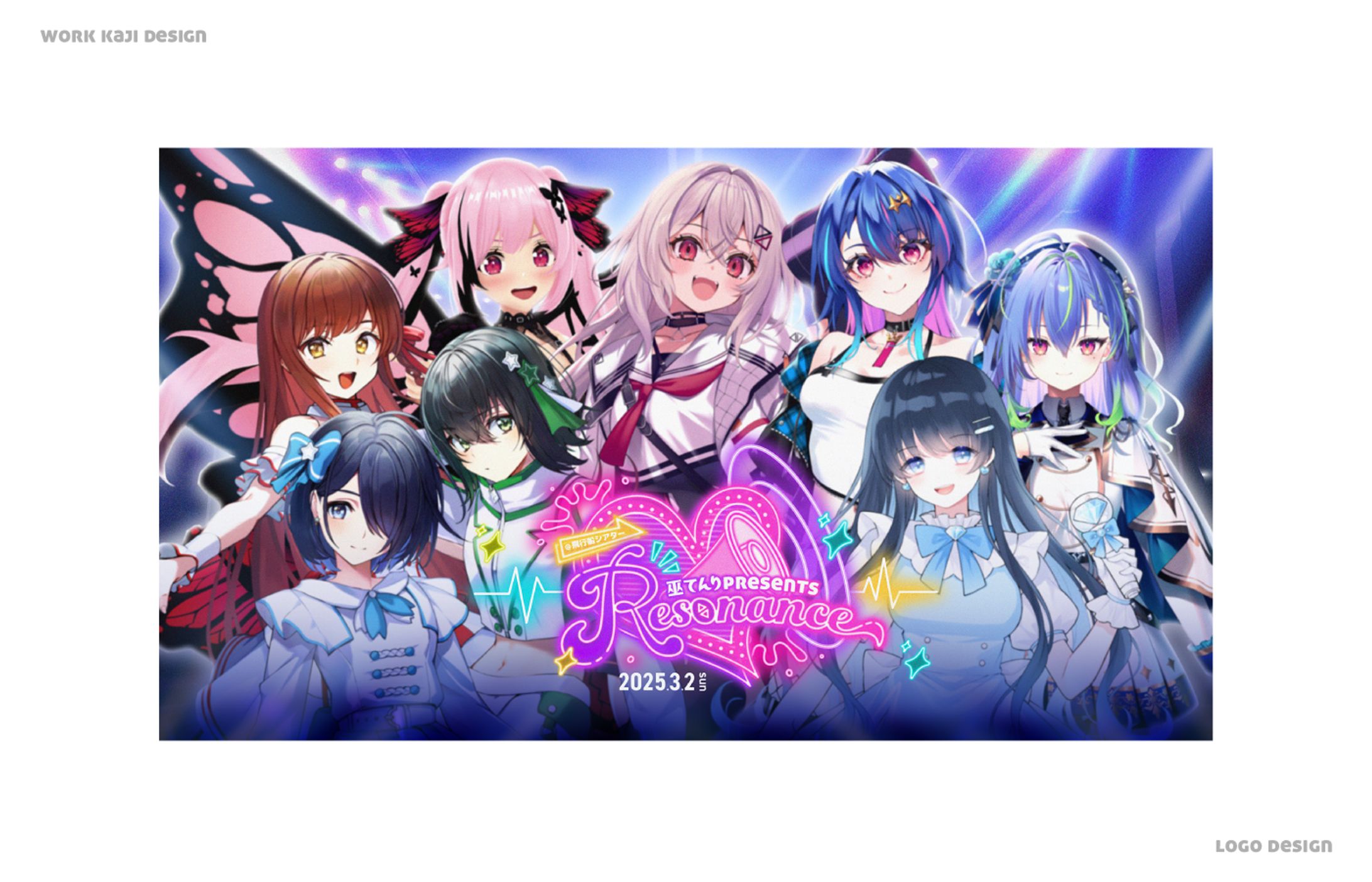 フェスイベントロゴ、メインビジュアル-1
