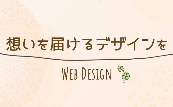 Twitterヘッダー
