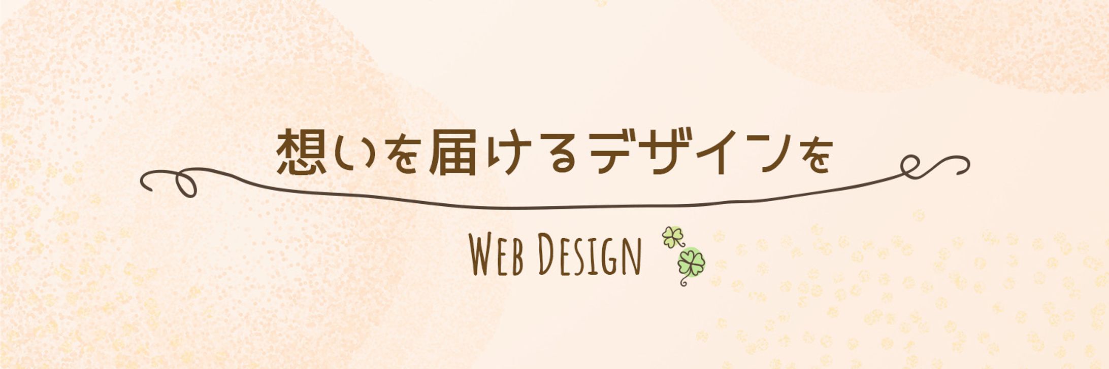 Twitterヘッダー-1