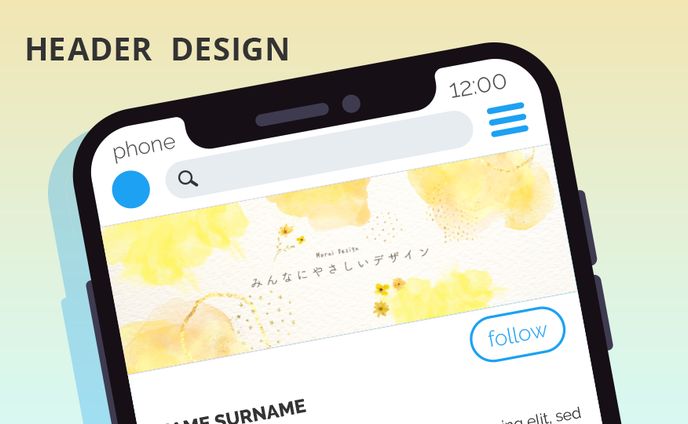 【制作実績】Twitterヘッダー