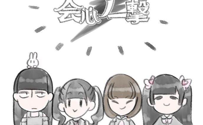 会心ノ一撃 ちびキャラ