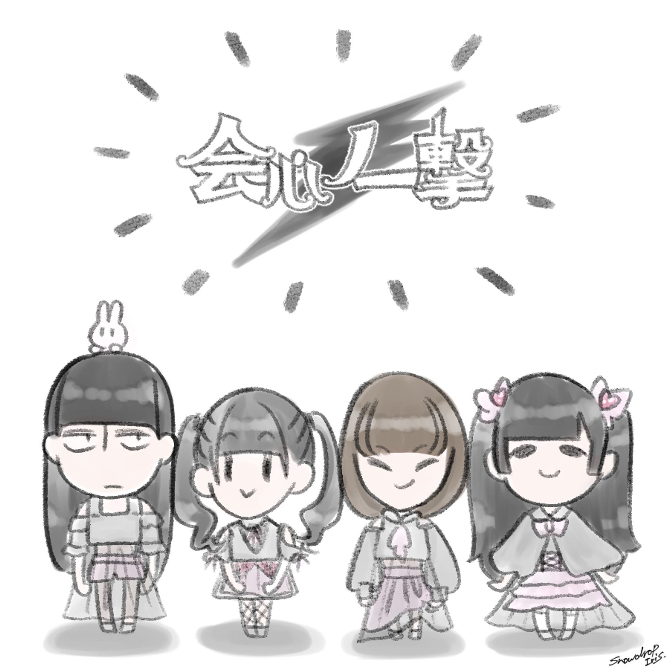 会心ノ一撃 ちびキャラ-1