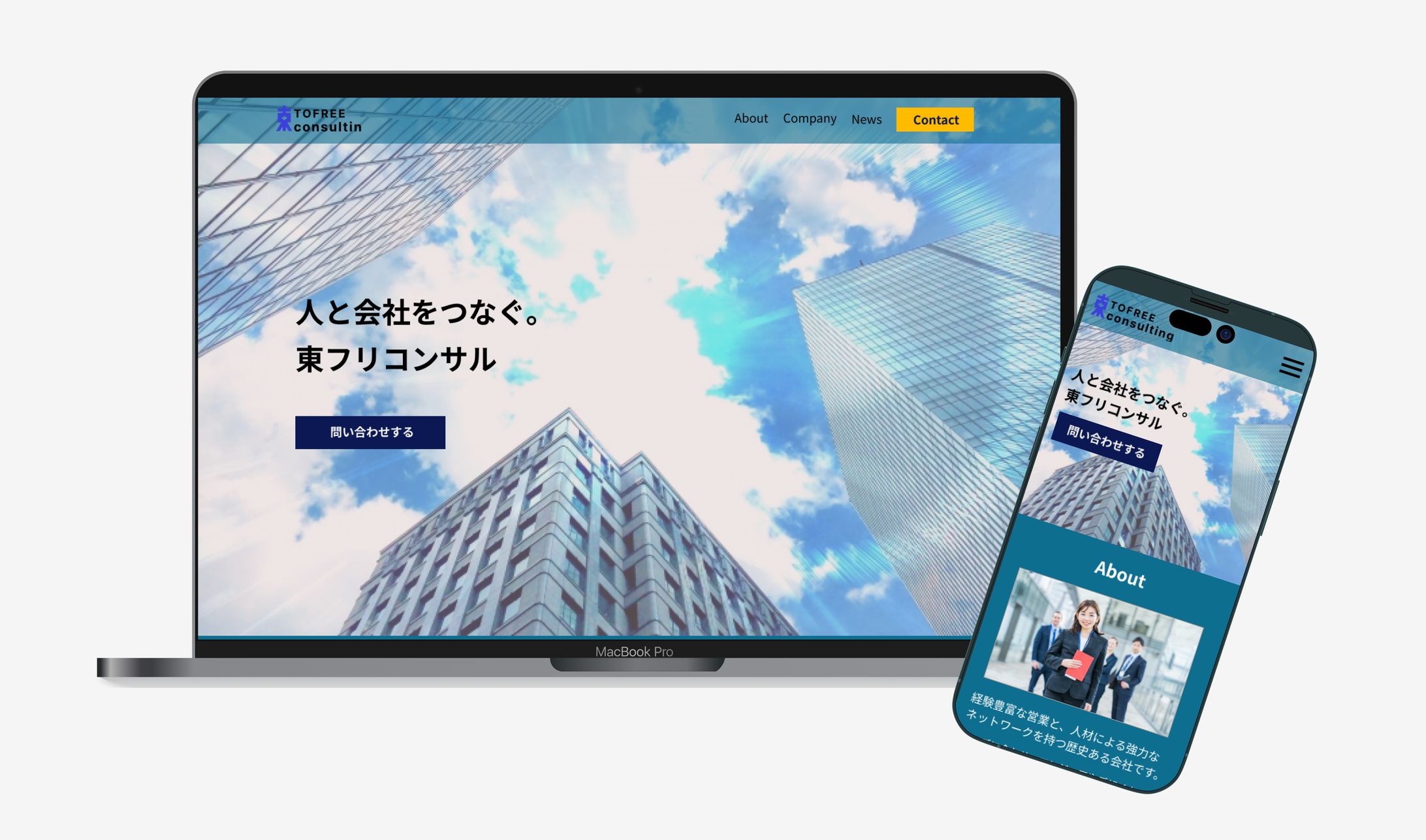 コンサル会社　コーポレートサイト-1