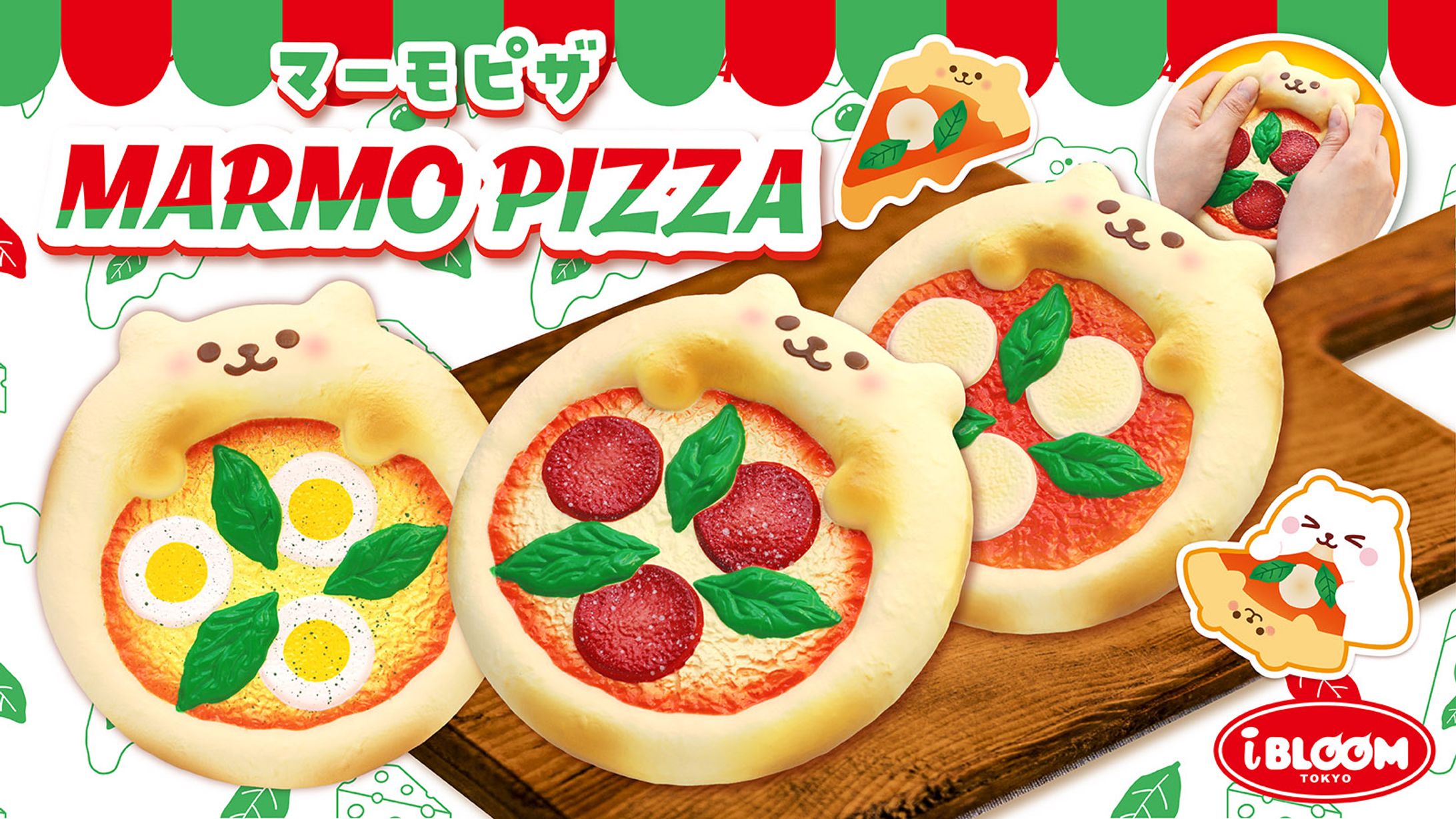  グラフィックデザイン【マーモピザスクイーズ】-1