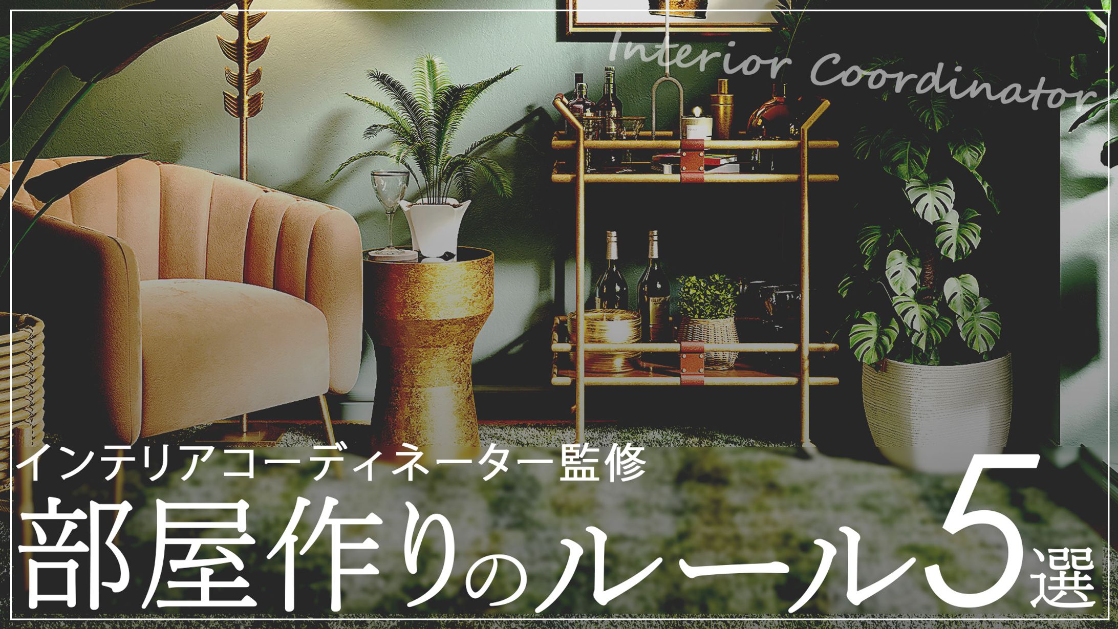 サムネイル-1