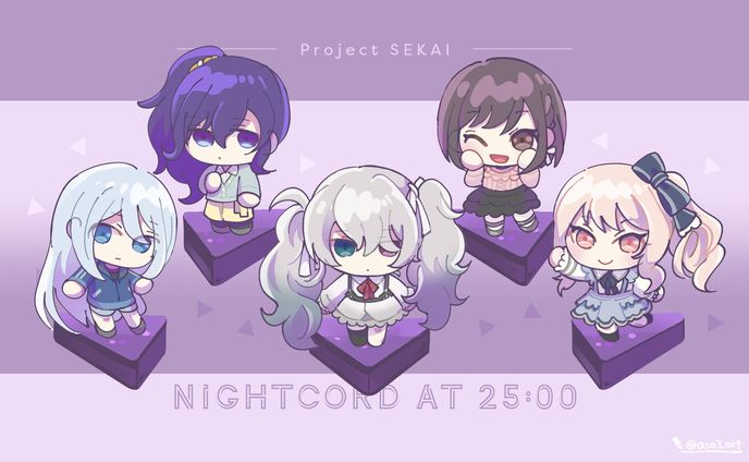 プロジェクトセカイ