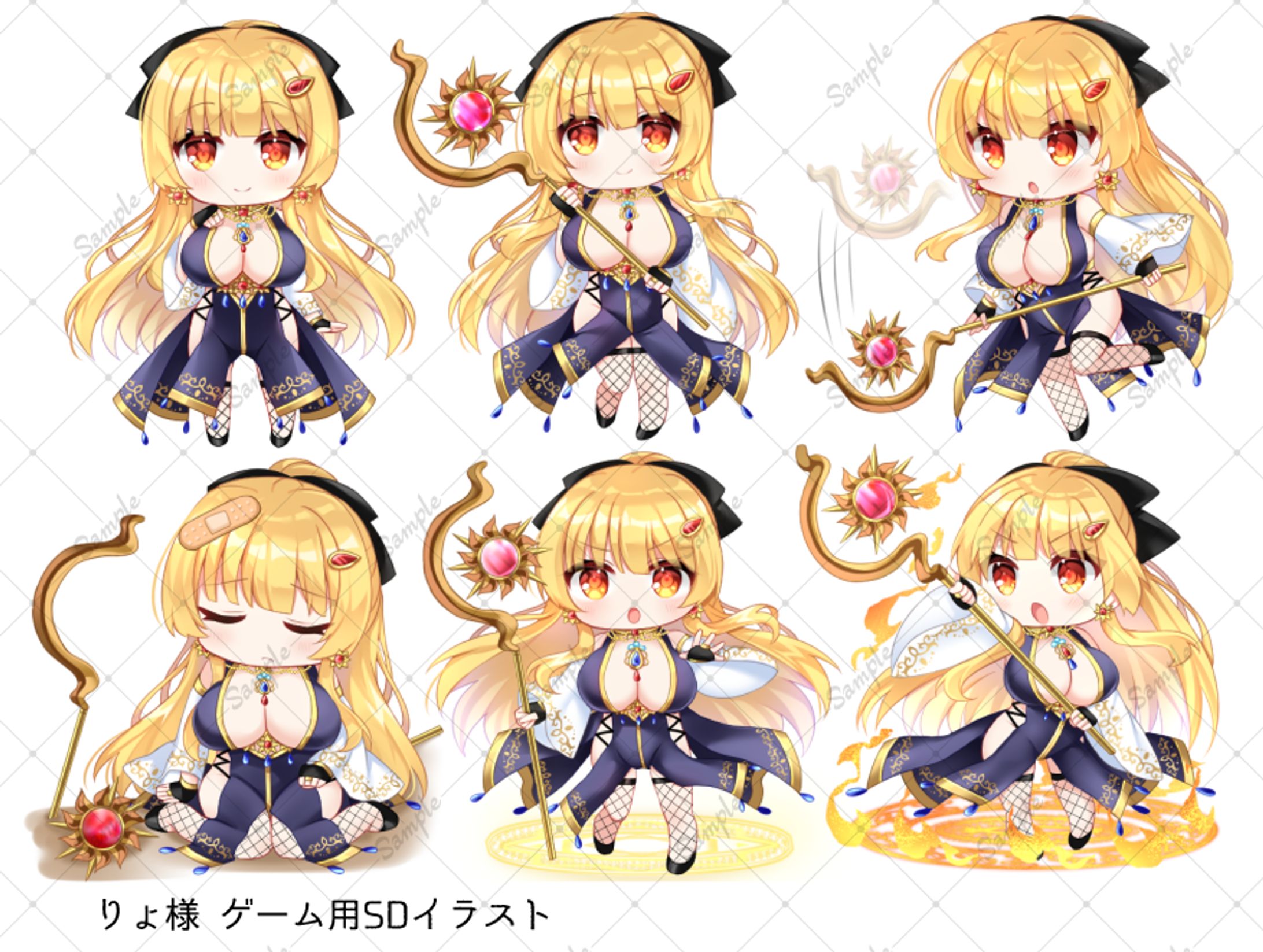 【ご依頼】SDイラスト-1