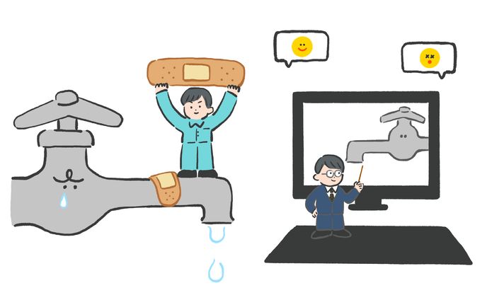  webサイトTOP用イラスト