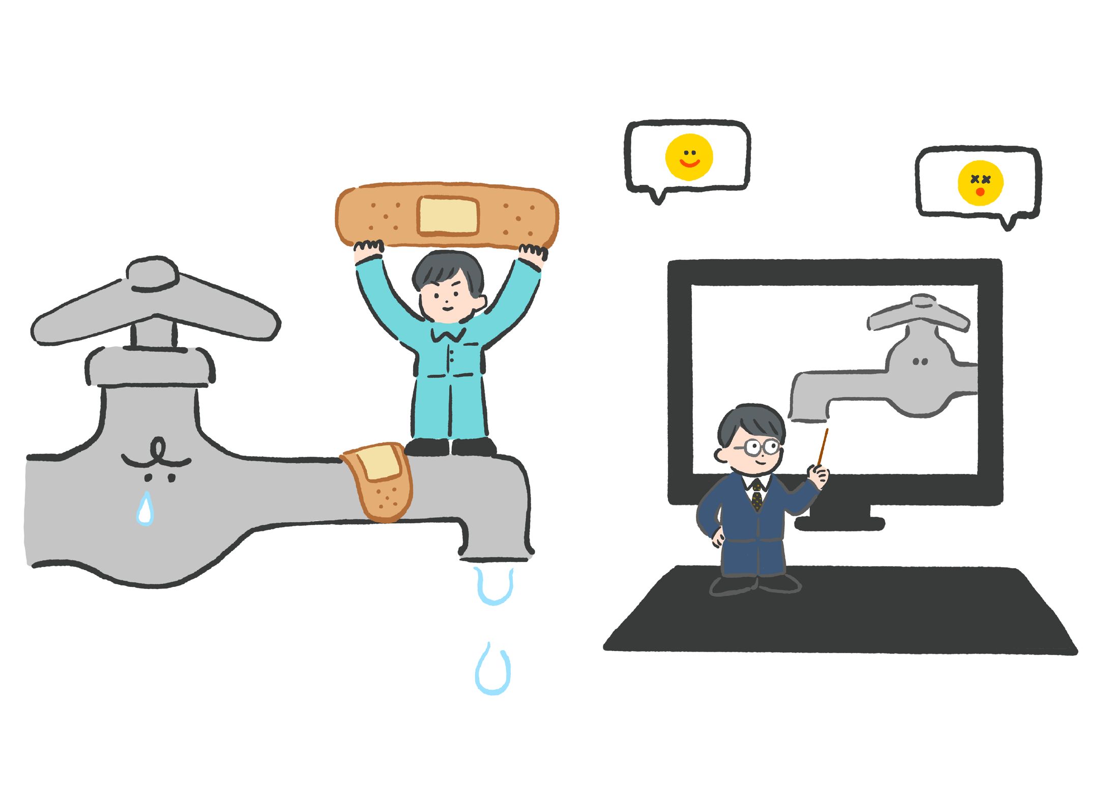  webサイトTOP用イラスト-1