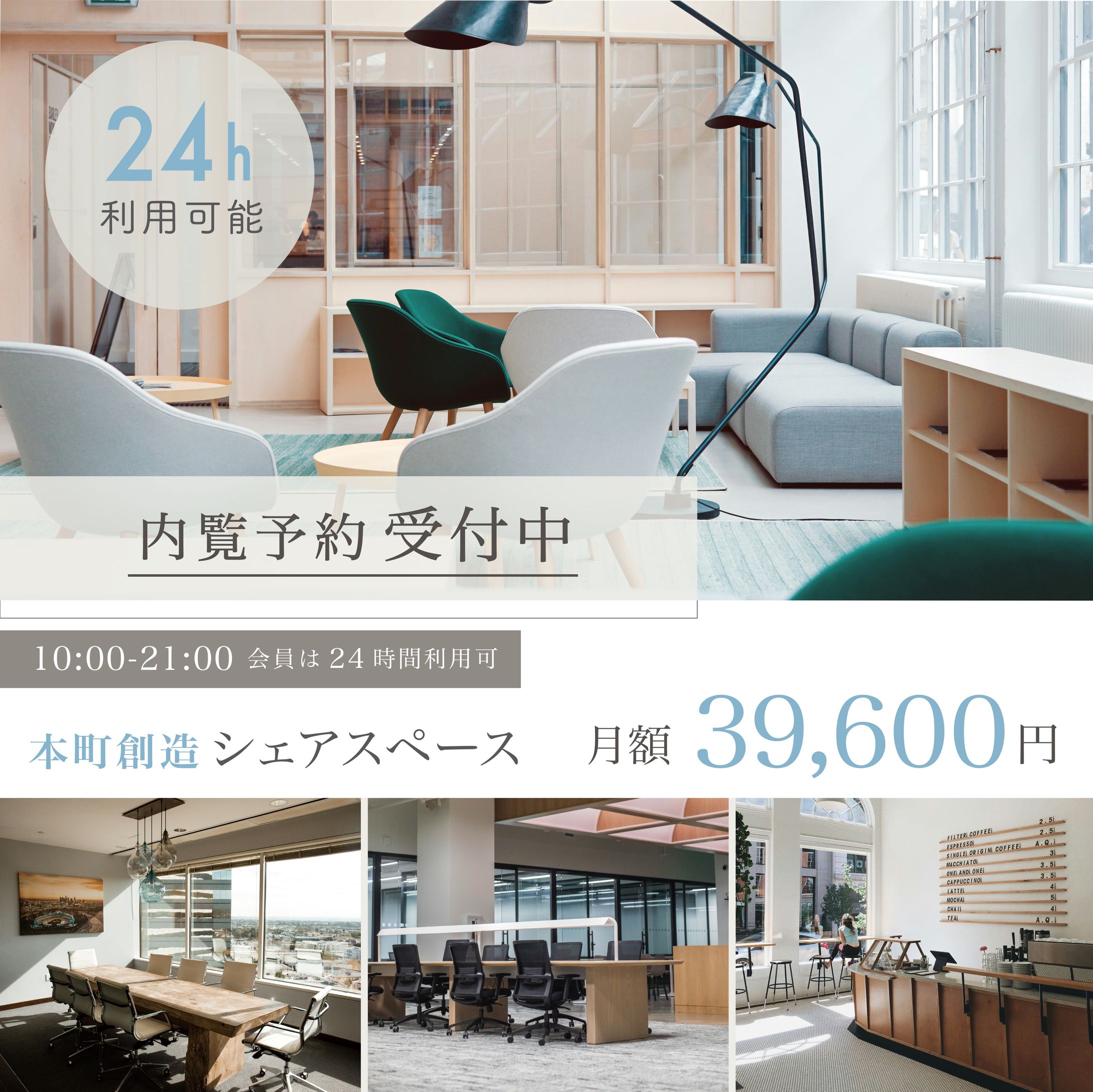 バナーサンプル-1