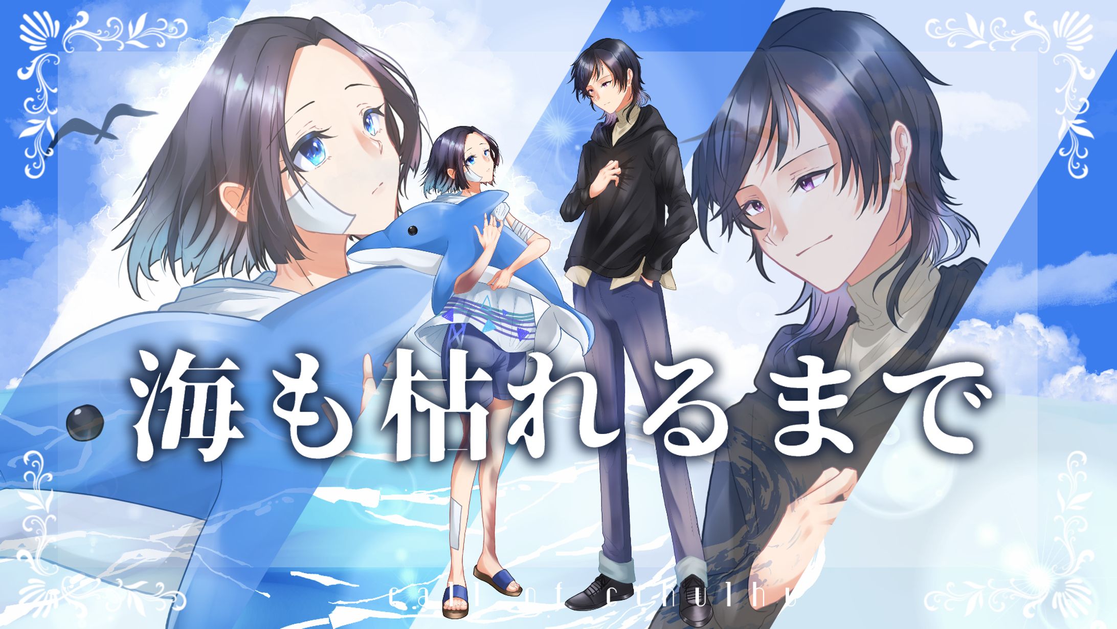 【Vtuber・TRPG】キャラクターイラストおよび背景イラスト-1