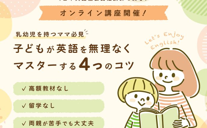 バナー、脚本（幼児向け）