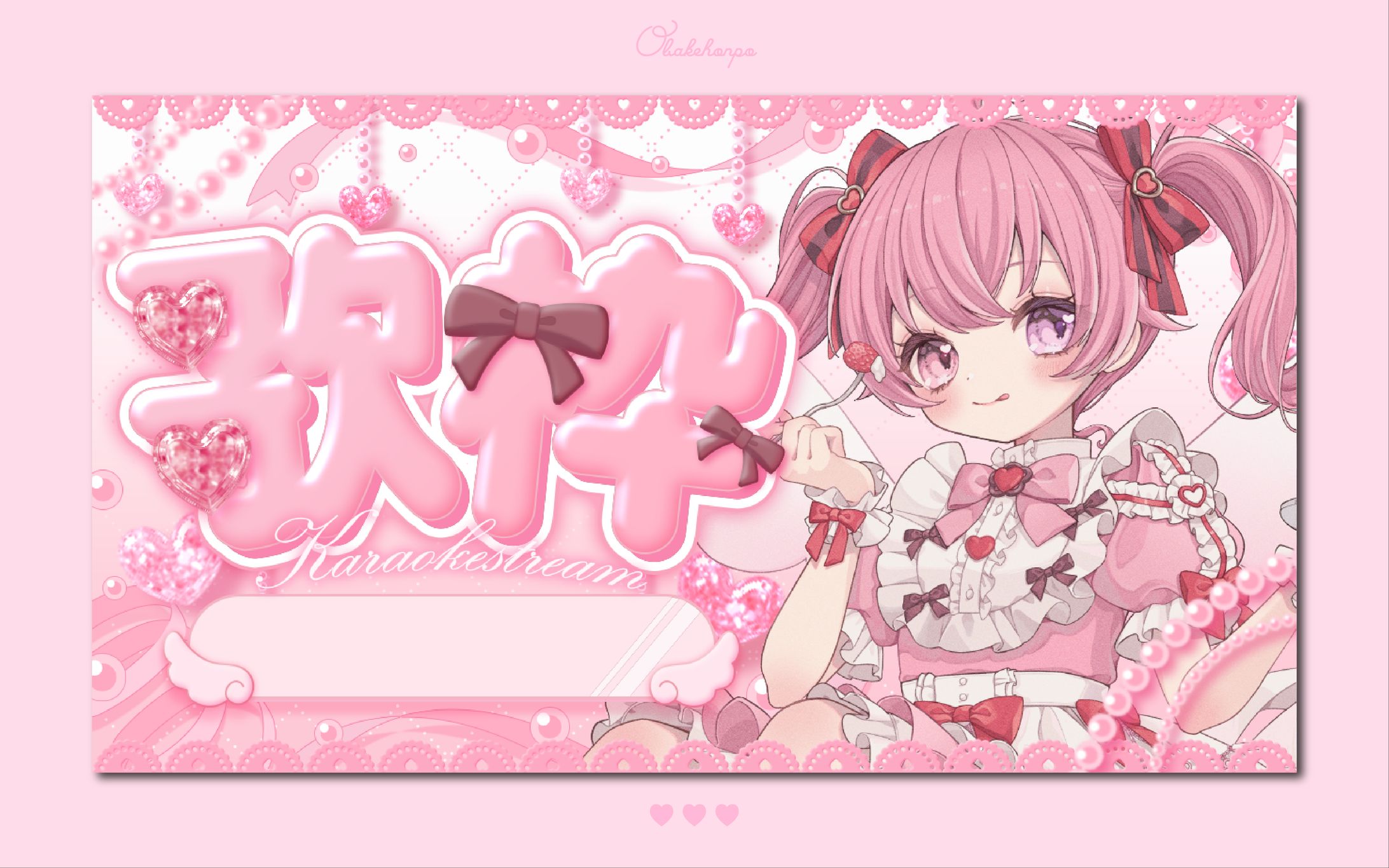 来夢こはね様/サムネイルテンプレート-1