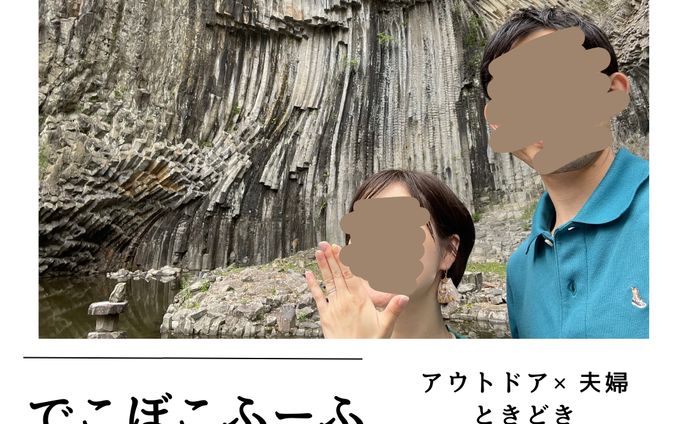 Instagram 夫婦アカウント投稿作成