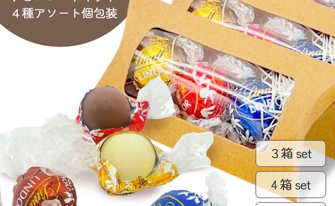 【商品画像】プチギフト