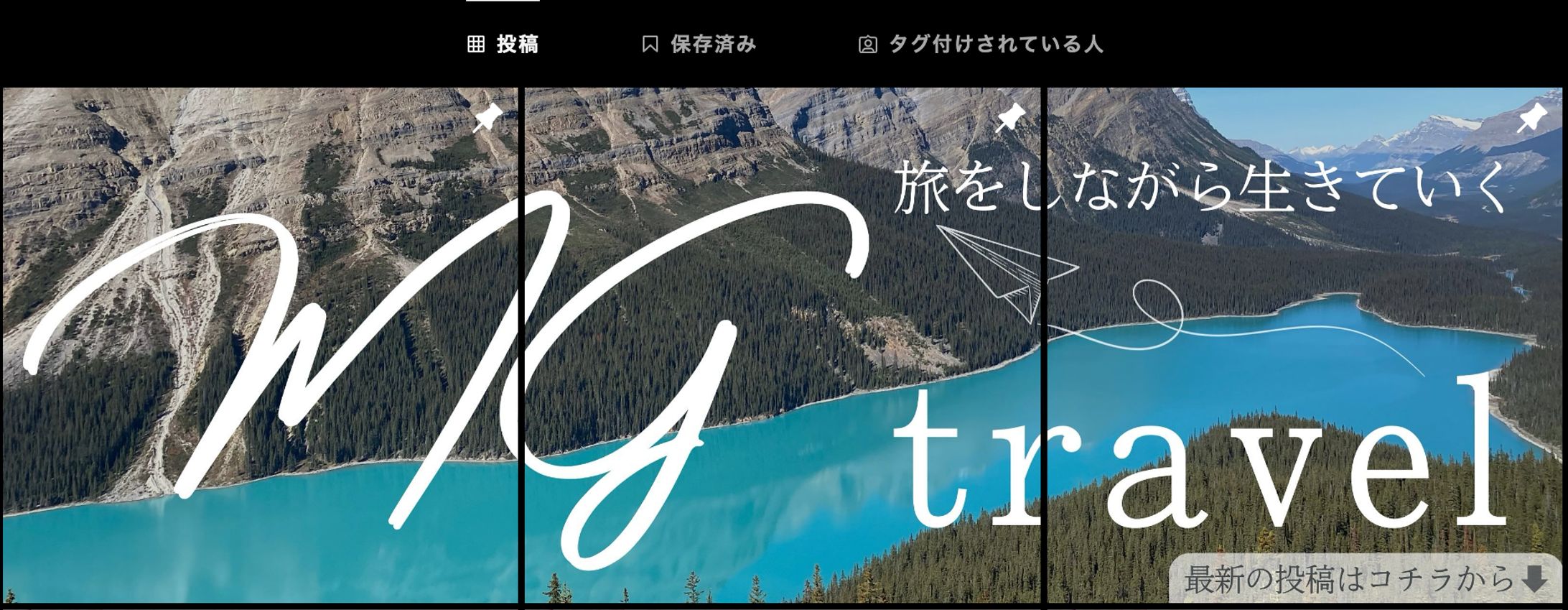 【Instagram】投稿表紙-1