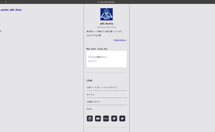 リンク一覧サイト
