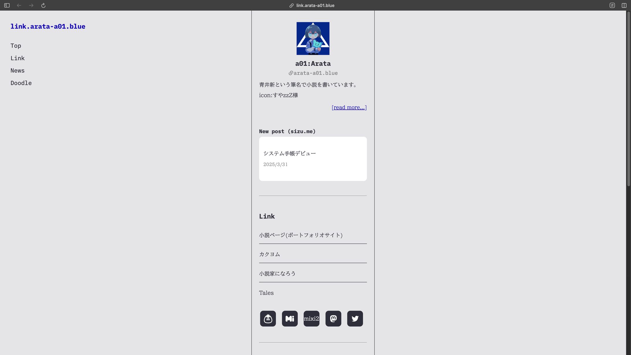 リンク一覧サイト-1