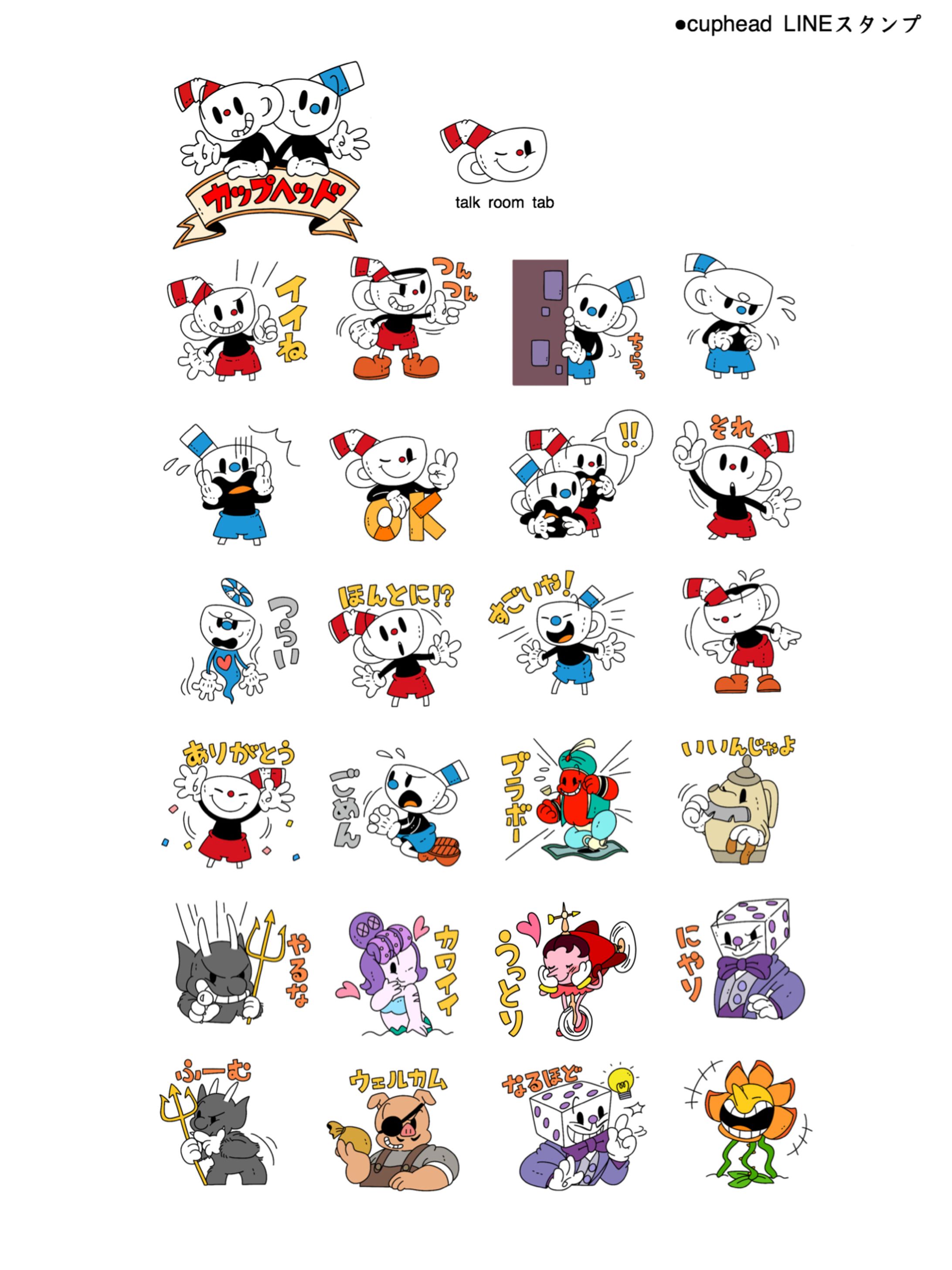 CupheadLINEスタンプ【Studio MDHR】-1