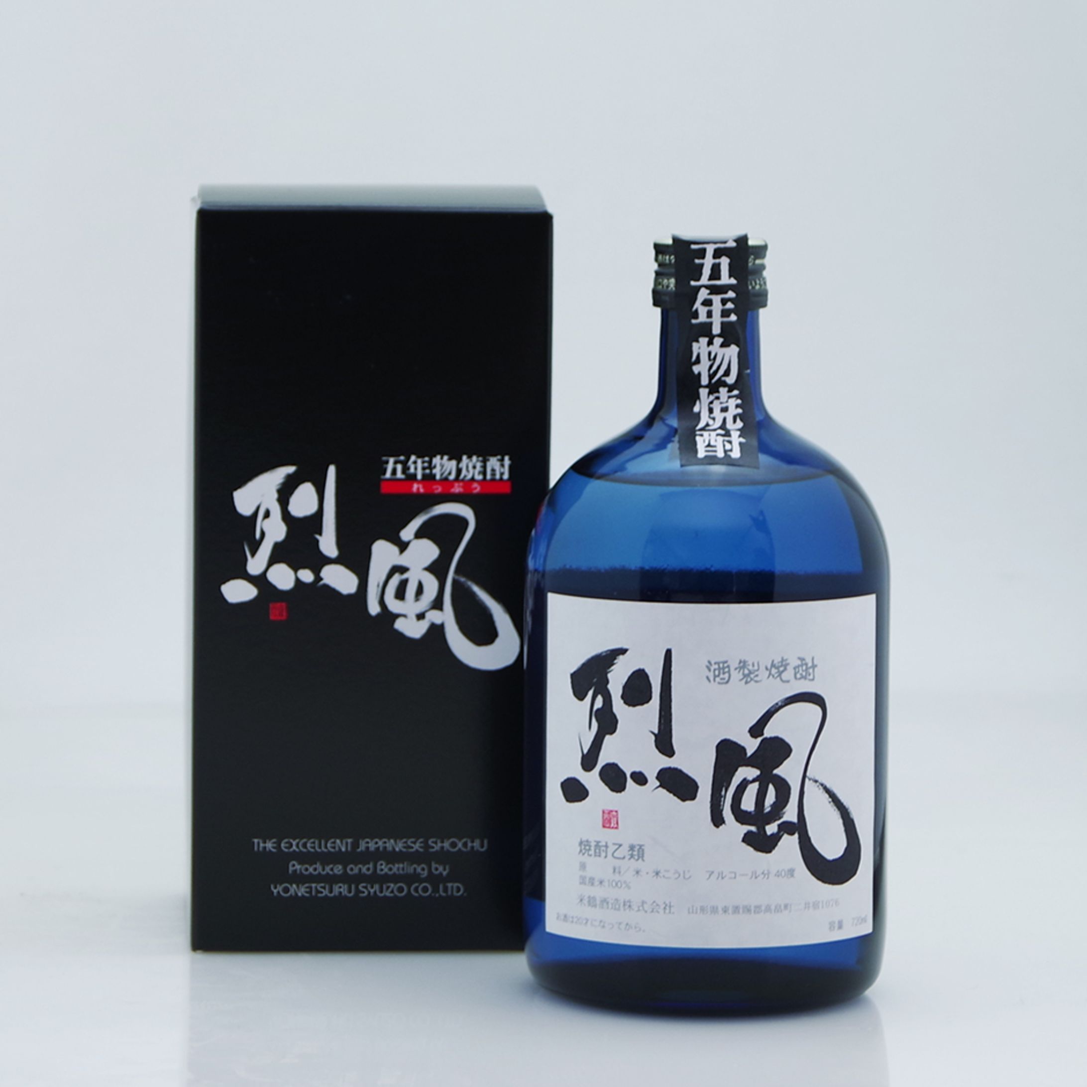 日本酒ロゴデザイン-1