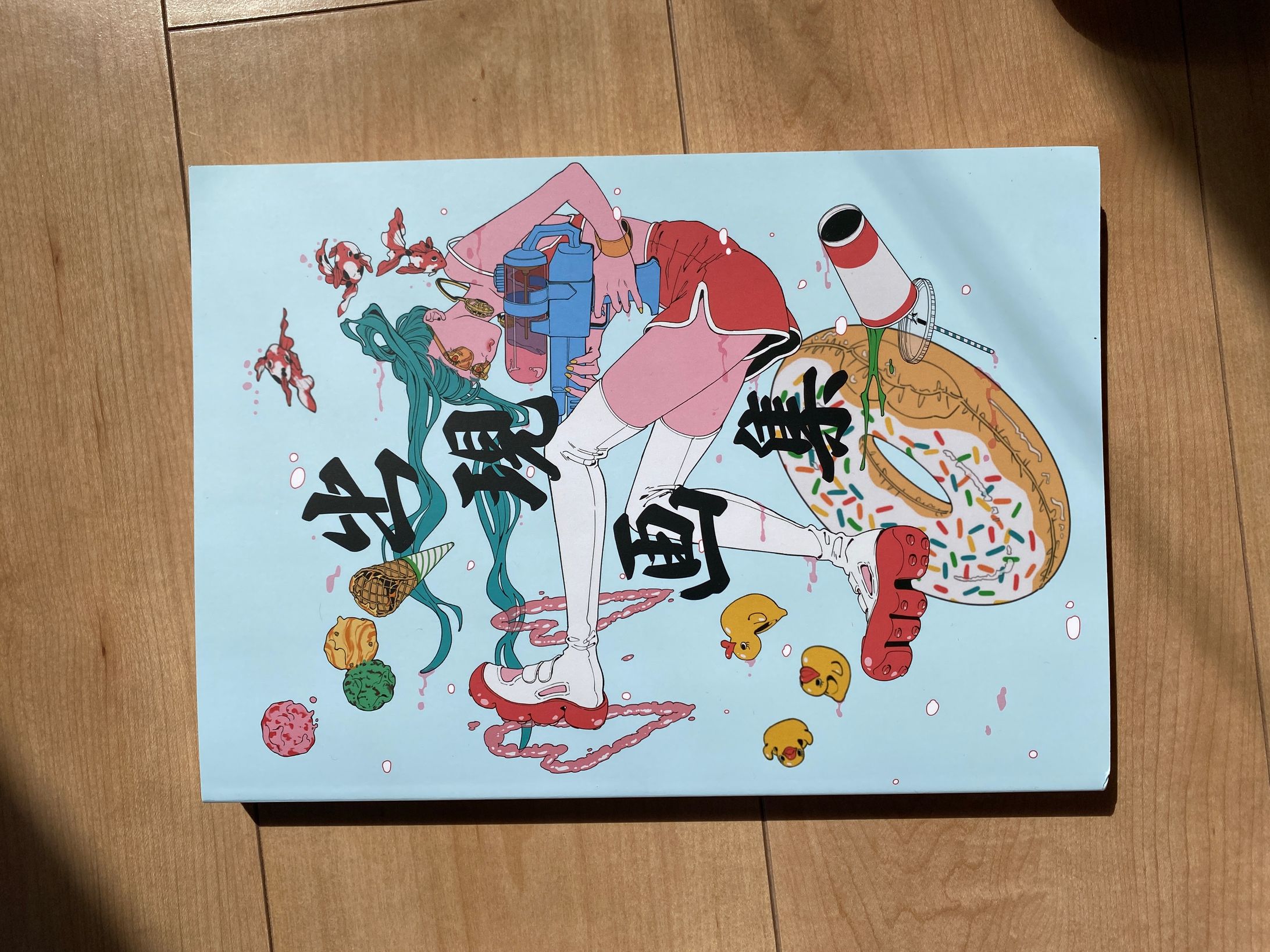 出現画集に掲載されました！-1