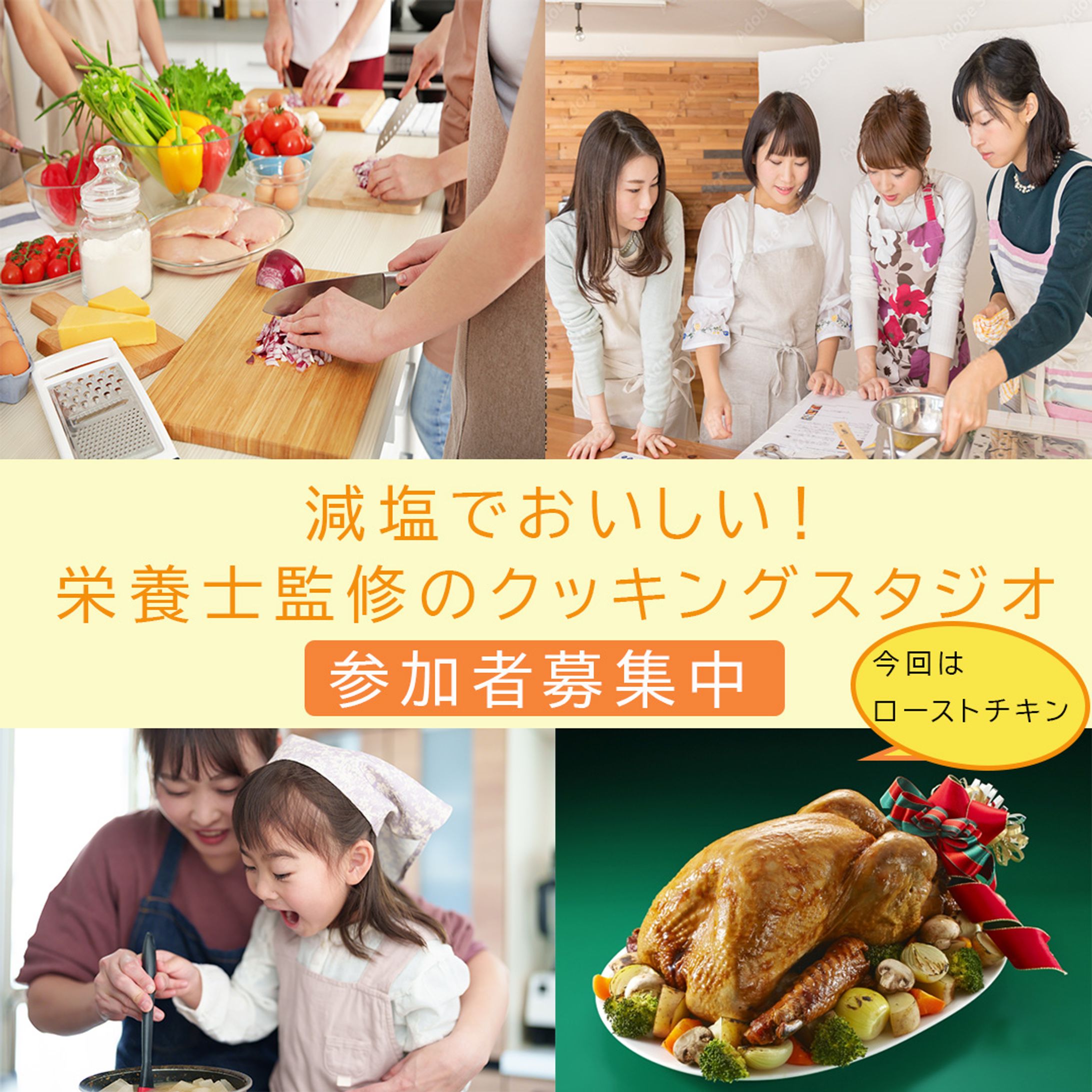 料理教室-1