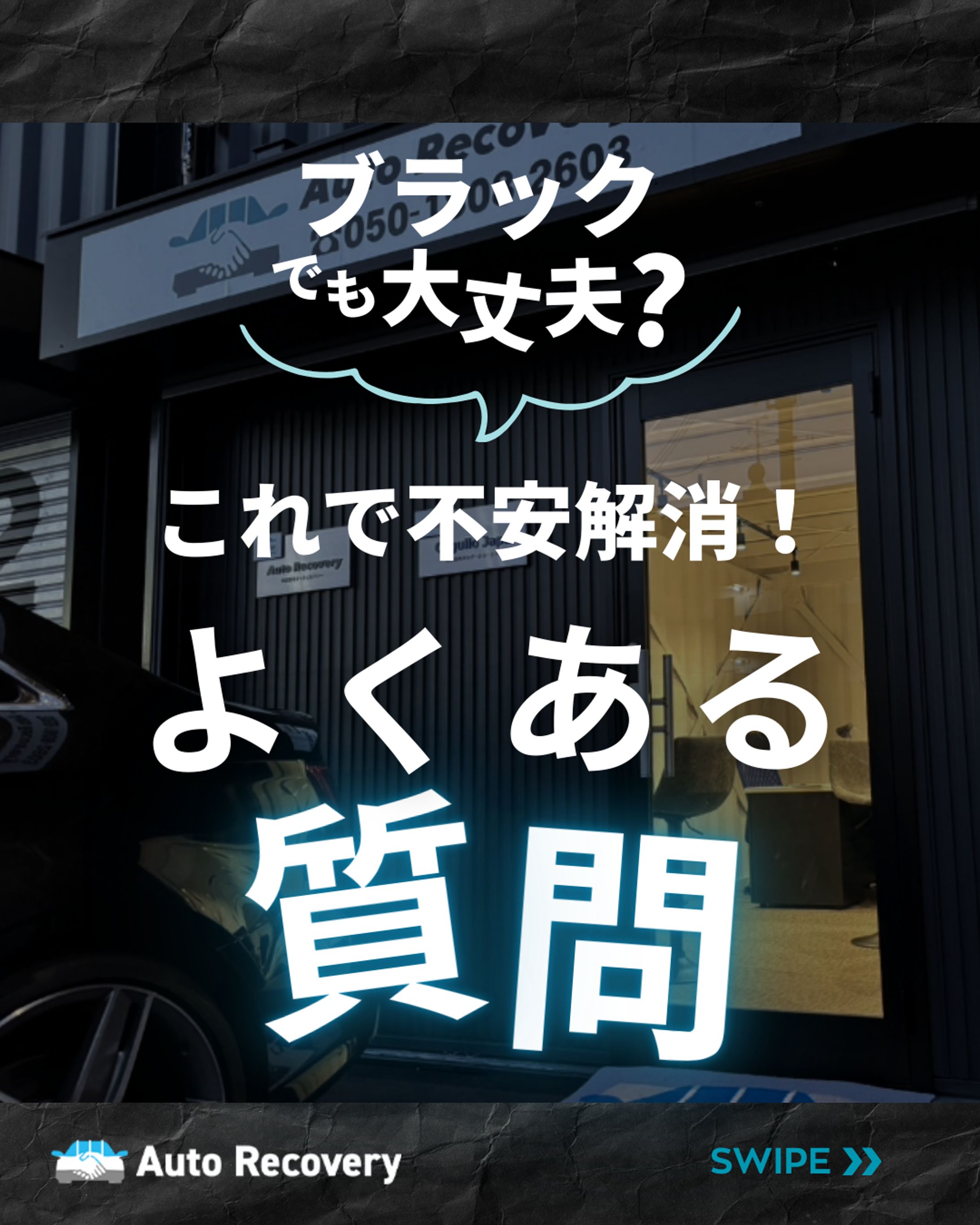 【制作実績】インスタグラム投稿-1