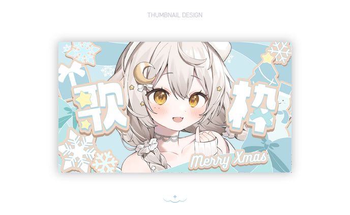 クリスマスサムネイル / THUMBNAIL DESIGN