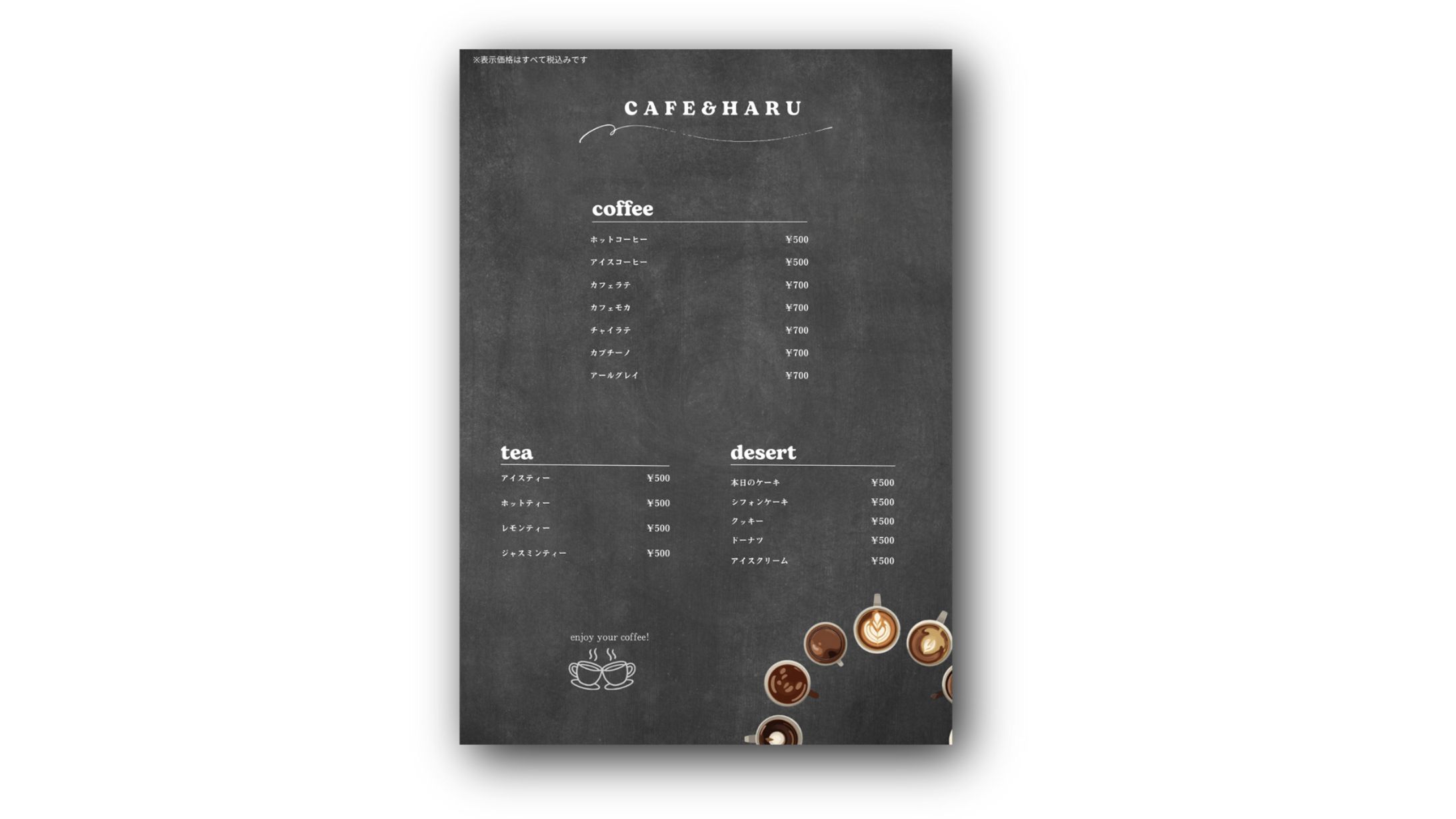 カフェ　メニュー表-1