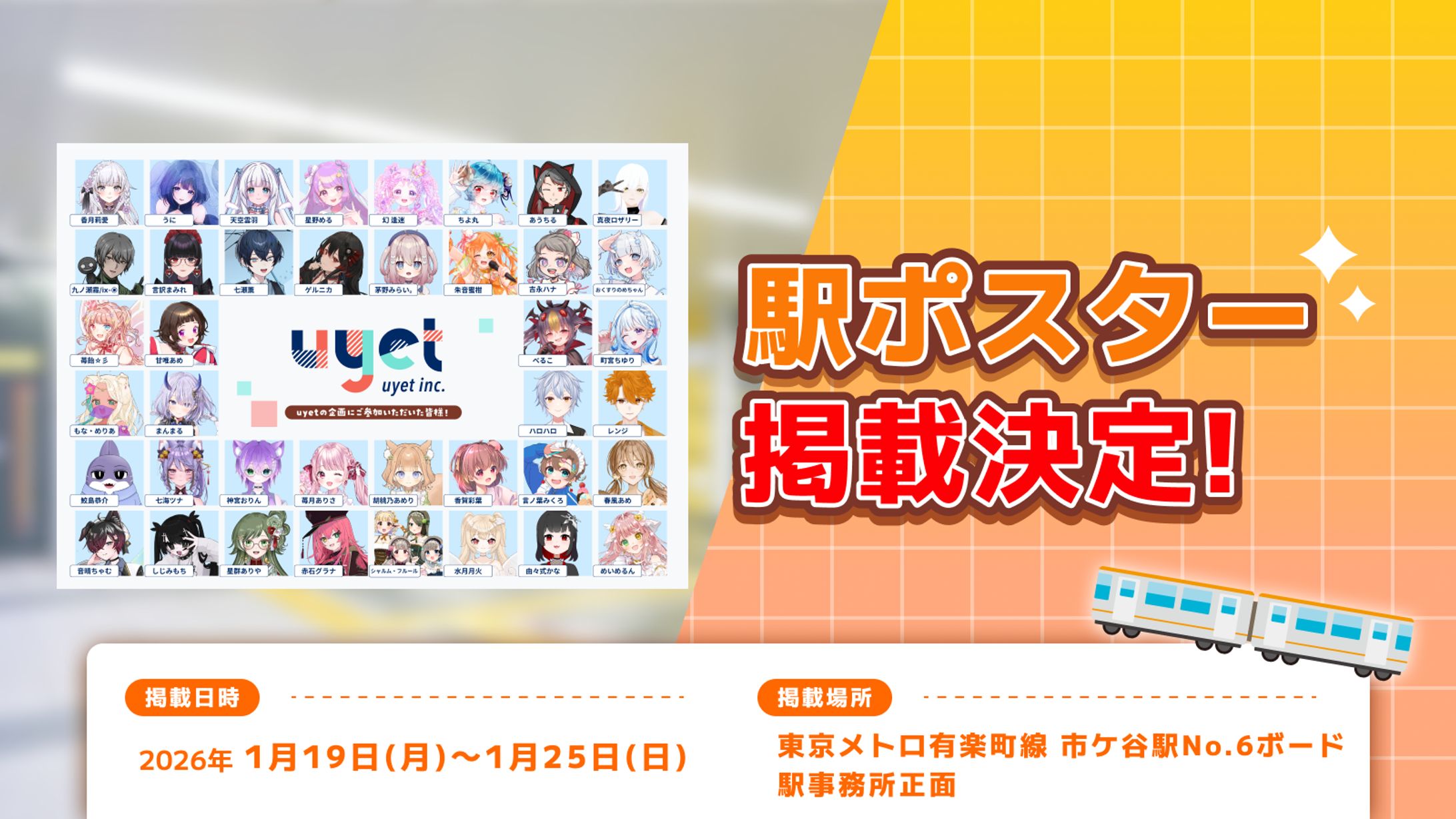 【案件】広告掲載-1